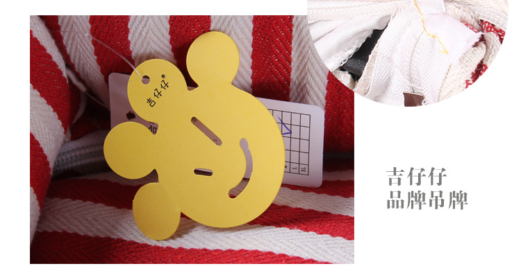 A097阳光灿烂条纹窝详情图_14