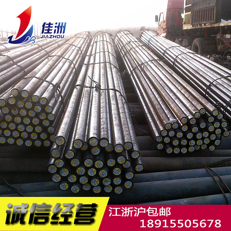 供应日标SNC836合金钢 SNC836圆钢现货