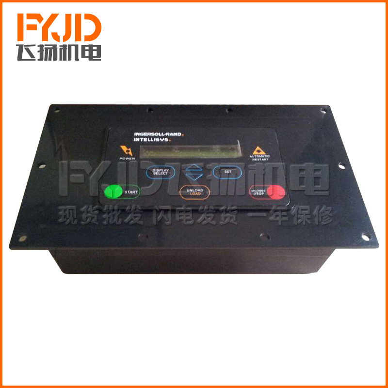适用于英格索兰39830906螺杆式空压机控制器 智能控制器39817655