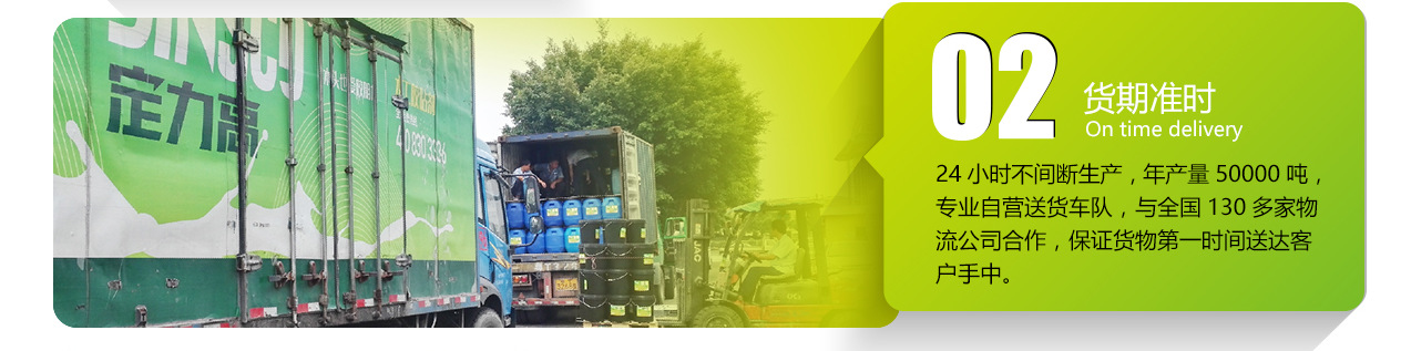 选择我们工厂第二