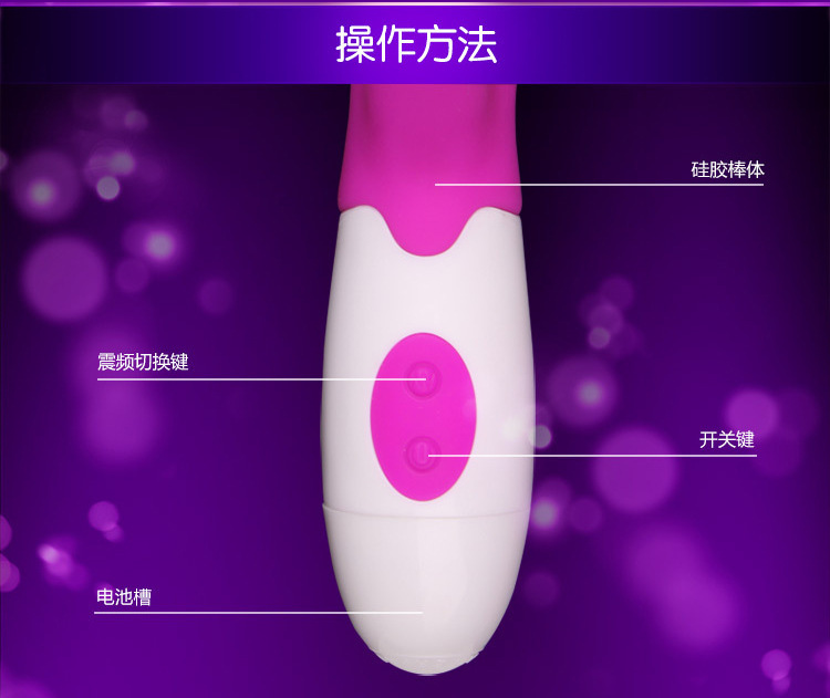 仿真款震动棒_13