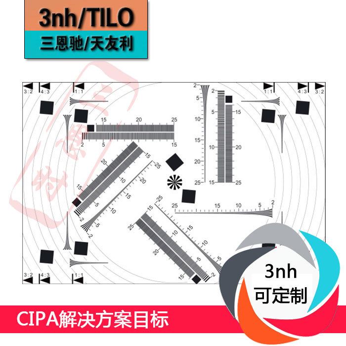 CIPA解决方案目标YE0252定制测试图卡char图标定板