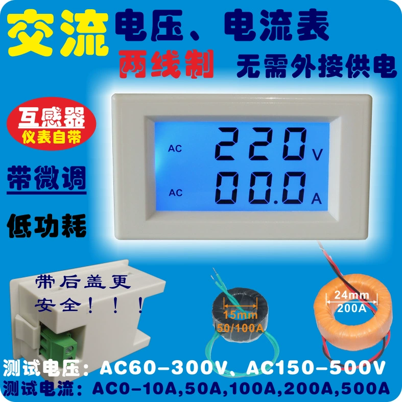 AV LCD двойной счетчик цифровой дисплей цифровой Напряжение Ток двойной дисплей Вольтметр переменного тока Амперметр головка счетчика переменного тока