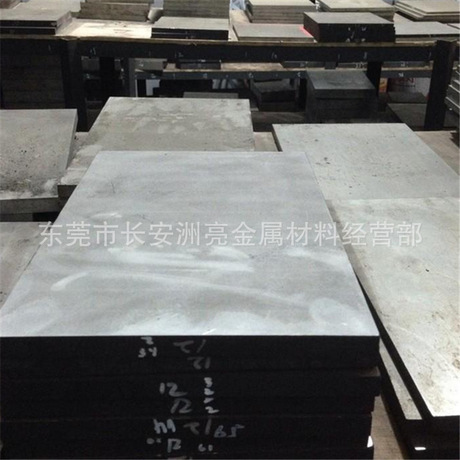NAK80高壽命抗腐蝕塑膠模具鋼 日本大同NAK80板材 加工精板、精料批發・進口・工廠・代買・代購