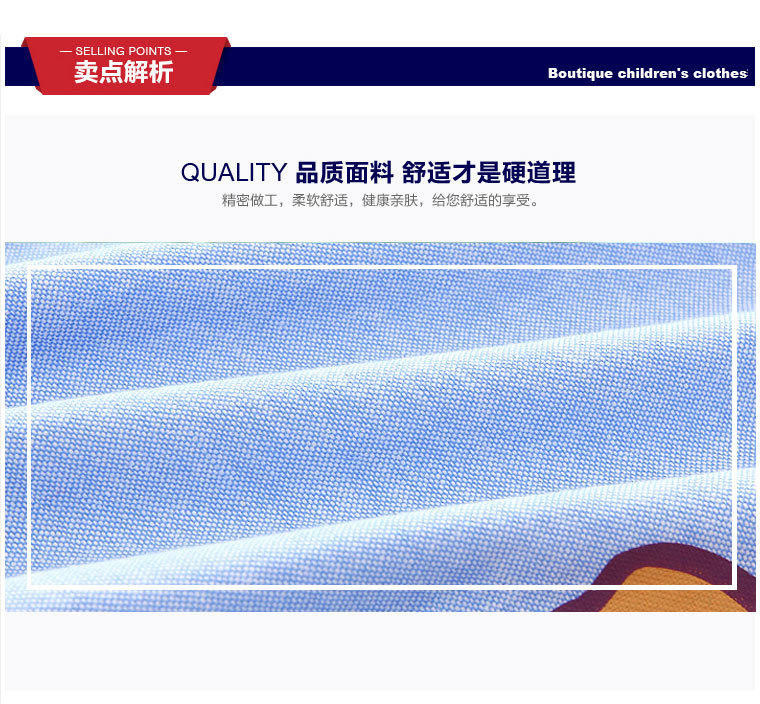 Chemise garcon à manche longue - Ref 2075811 Image 8