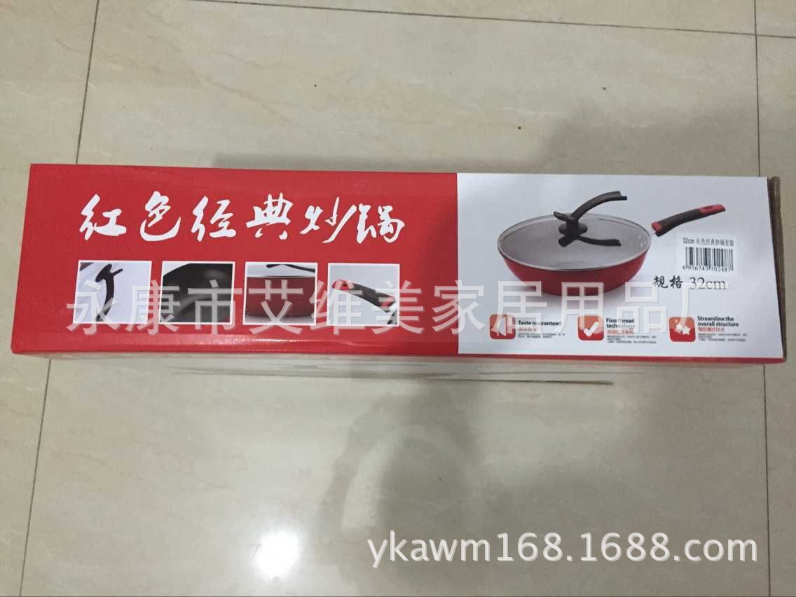 QQ圖片20150505141149