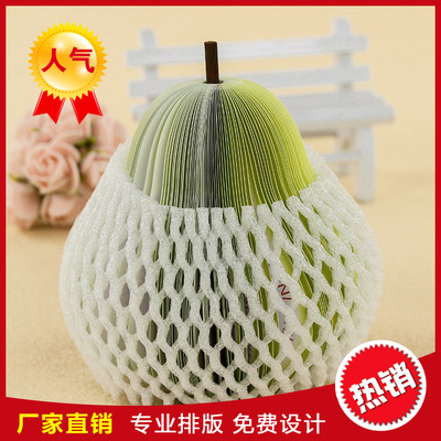 廠家定制創意梨子便簽本 便簽貼 N次貼批發定做