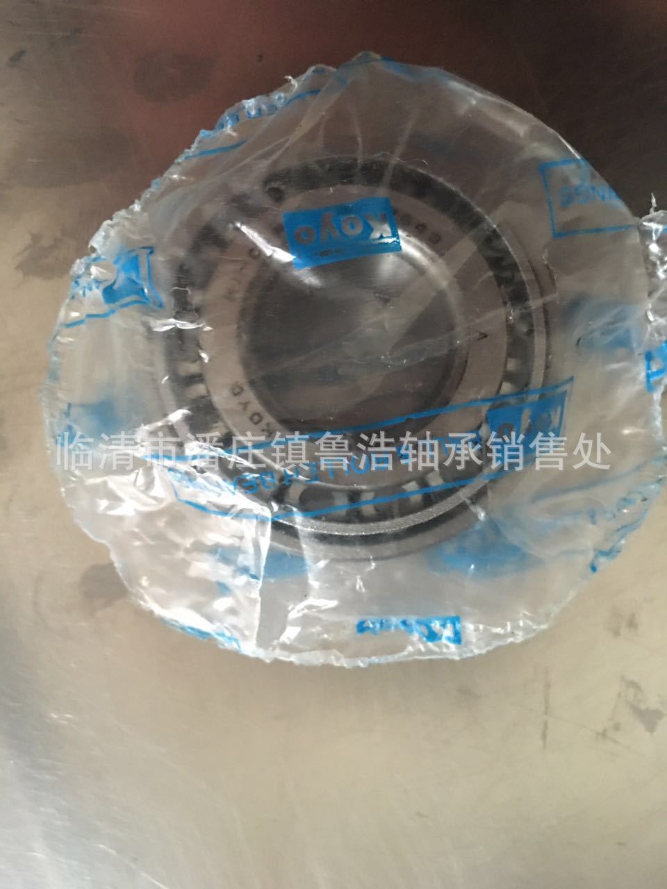 七类英制非标轴承LM12749/LM12710  KOYO 进口轴承