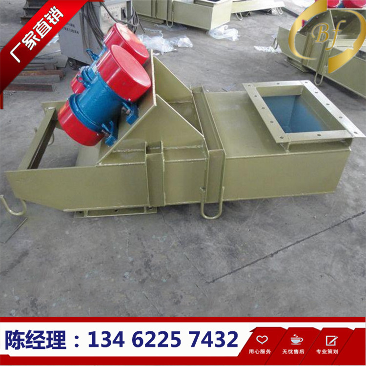 新乡厂家供应输送装置 河砂输送机 GZG小型槽型电机振动给料机