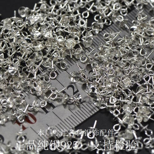 S925 sterling silver pendant melon seed buckle 3MM pearl pendant buckle tray buckle half hole bead pin buckle support buckle
