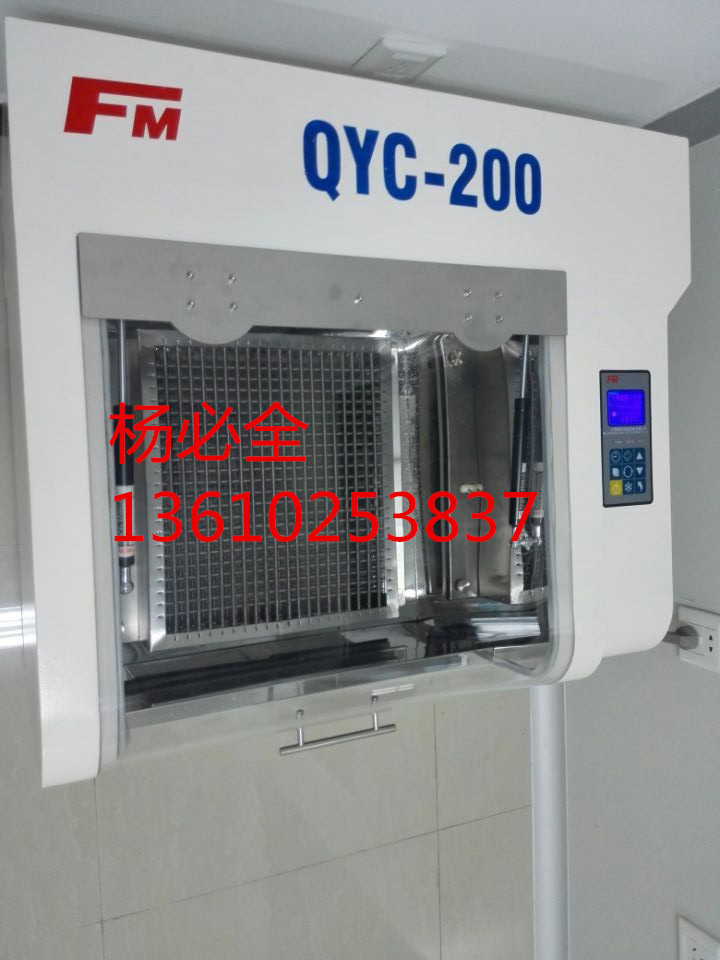 QQ圖片20160427144628_副本