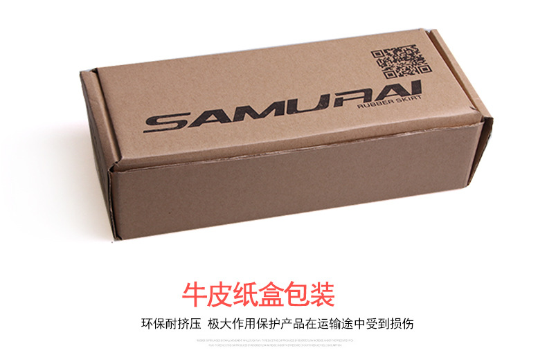 R-7038前唇防撞條-碳纖_21