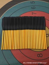 厂家供应儿童小铝管箭（直径6.2MM）