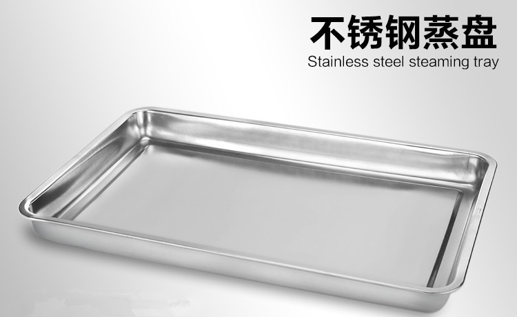 不锈钢蒸盘，厂家直销不锈钢盘，长方形托盘无磁烧烤盘加深加厚，不锈钢方盘