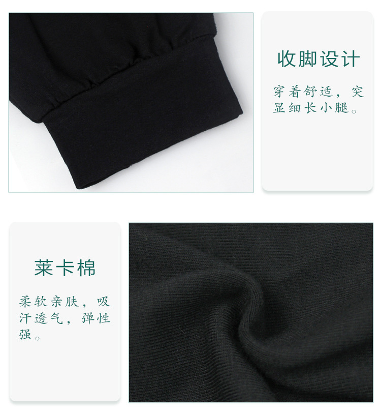 萝卜裤详情页_11