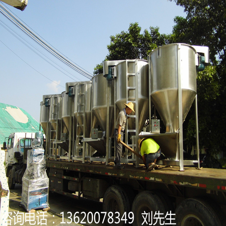 【厂家促销】加热塑料不锈钢搅拌机 不锈钢颗粒搅拌机 立式搅拌机