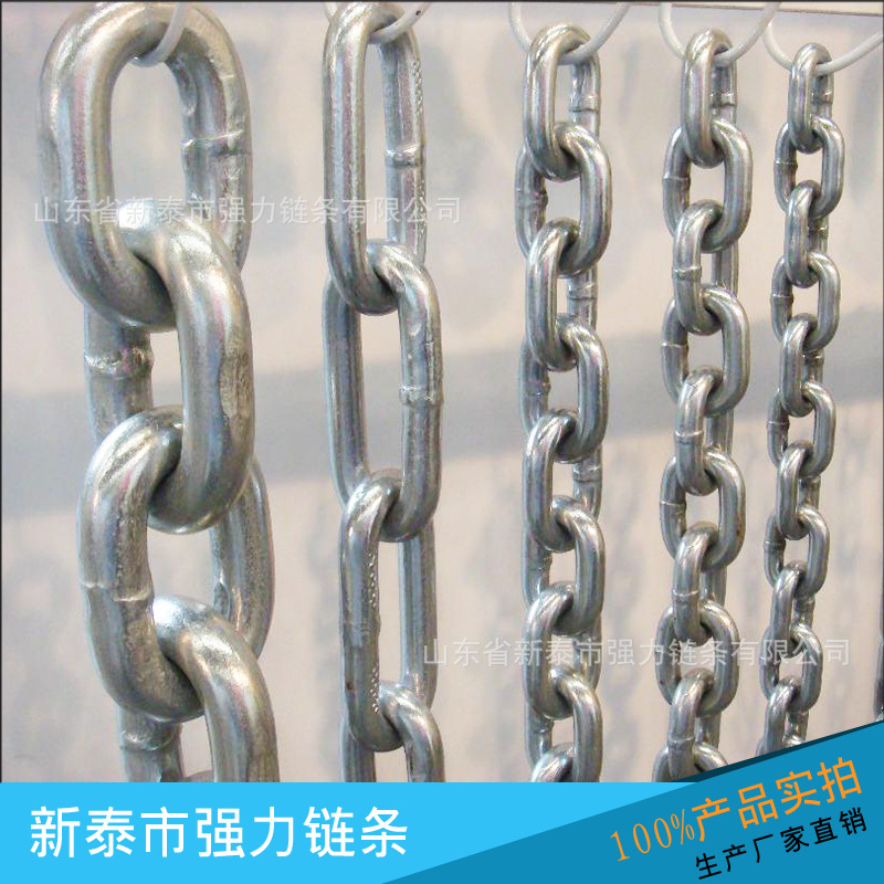 供应 德标 美标 韩标不锈钢链条 高强度起重不锈钢链条 工业链条