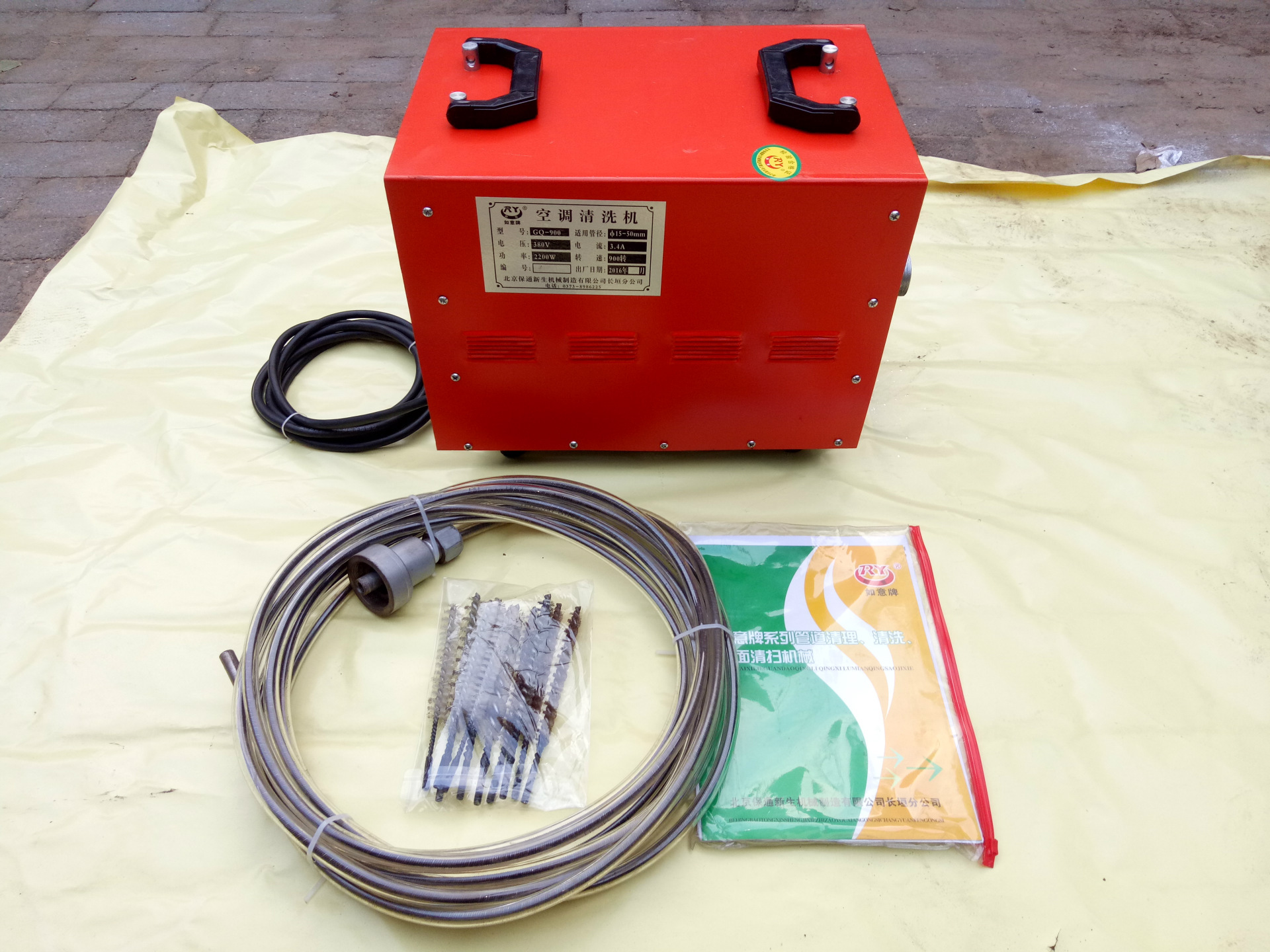 厂家供应空调清洗机