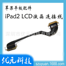 ipad2Һ LCD ƽԴҺ 