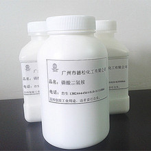供应 磷酸二氢铵（磷酸一铵）500克/瓶分析纯 销售各种分析纯试剂