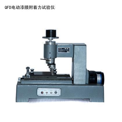 现货QFD漆膜附着力电动试验仪 划圈法附着力测试仪