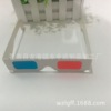 Spot paper 3D glasses red and blue 3D stereo glasses environmental protection high -quality manufacturers