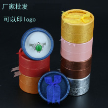 珠宝首饰盒圆形戒指盒珠光纸蝴蝶花饰品银饰礼品包装盒工厂