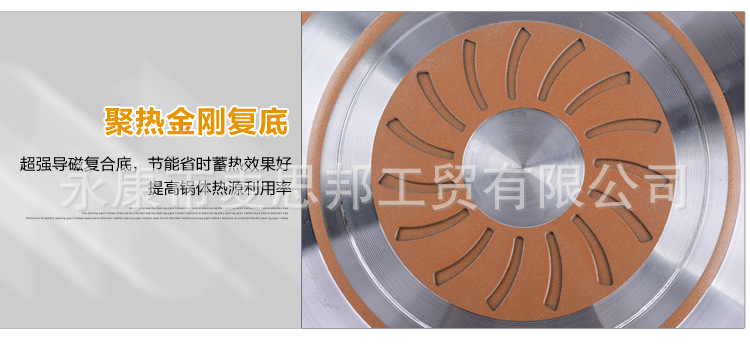 金剛復底炒鍋_12