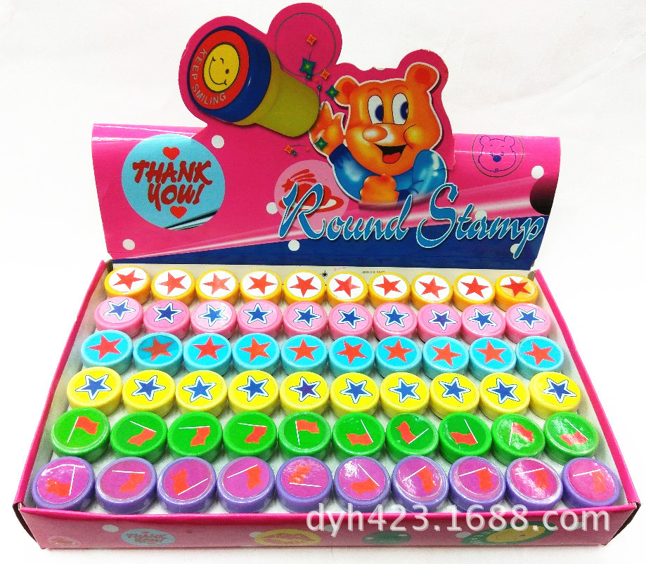 五角星印章 展1