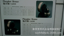 �����a���~���zS212 Cu5180Ҏ��0.8-12