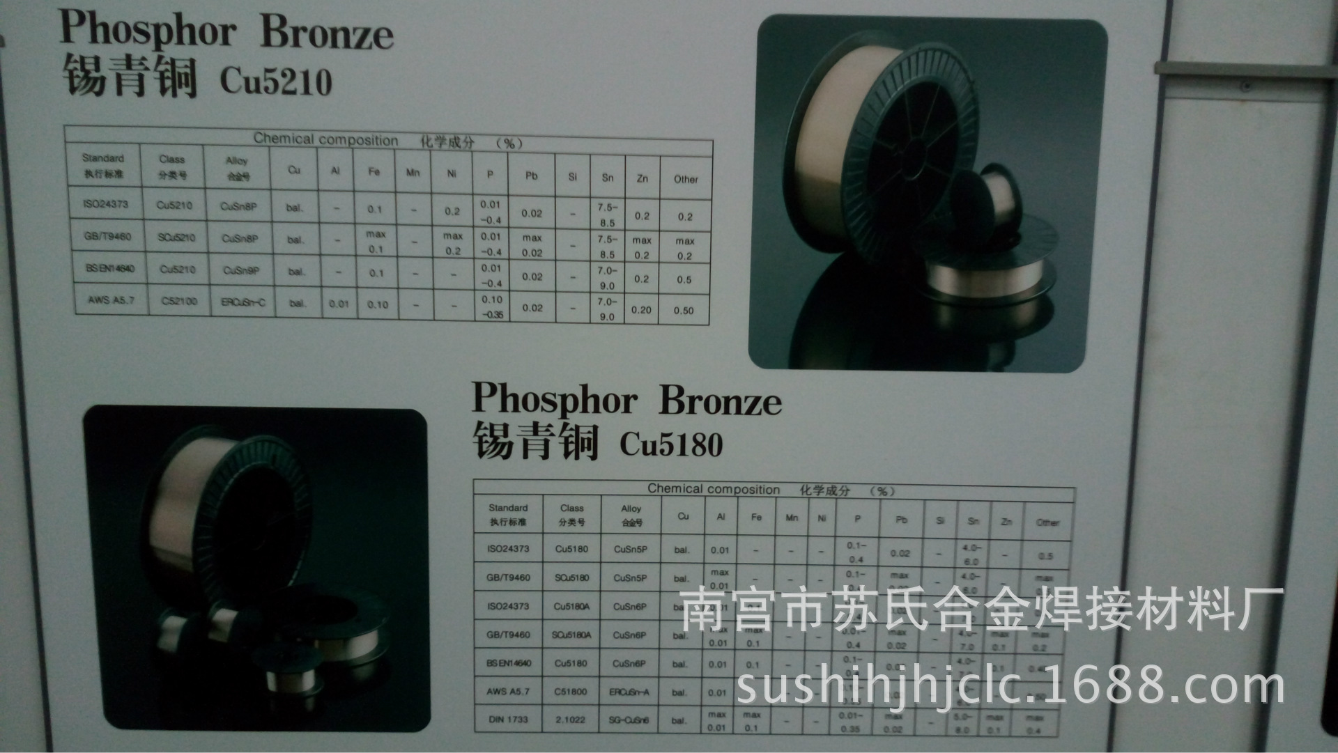 供应锡青铜焊丝Cu5211 规格0.8-12mm