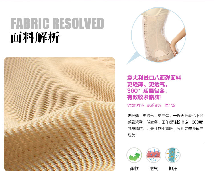 Corset simple en nylon - Ref 674328 Image 8