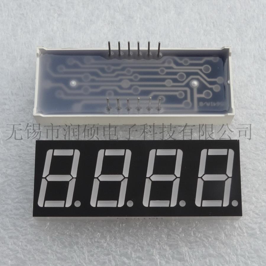 5641AH数码管 0.56英寸 四位 高亮红色 LED数码管