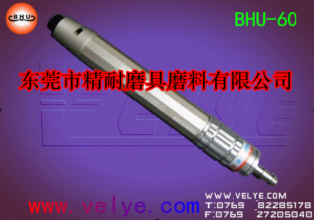 供应壁虎气动刻磨机、刻模笔、风磨笔