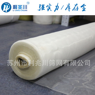 Manufactor wholesale High temperature resistance paint filter screen Nylon mesh breed Mosquito gauze Nylon mesh Manufactor Direct selling