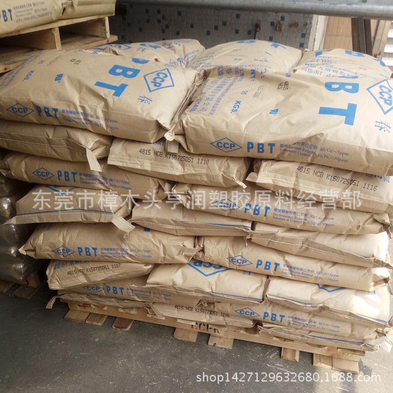 PBT加纤30本色原料 台湾长春/4130 难燃强化级 耐高温 阻燃V0级GF