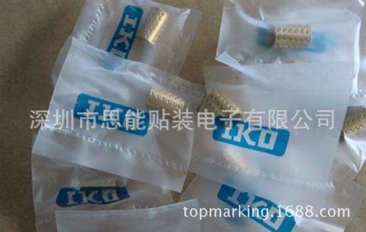 BK81010A  BEARING