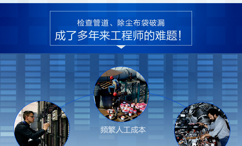 布袋检漏荧光粉