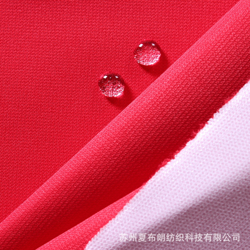 供应75D*160D涤纶蜂巢塔丝隆复合TPU中透乳白膜速干冲锋衣面料