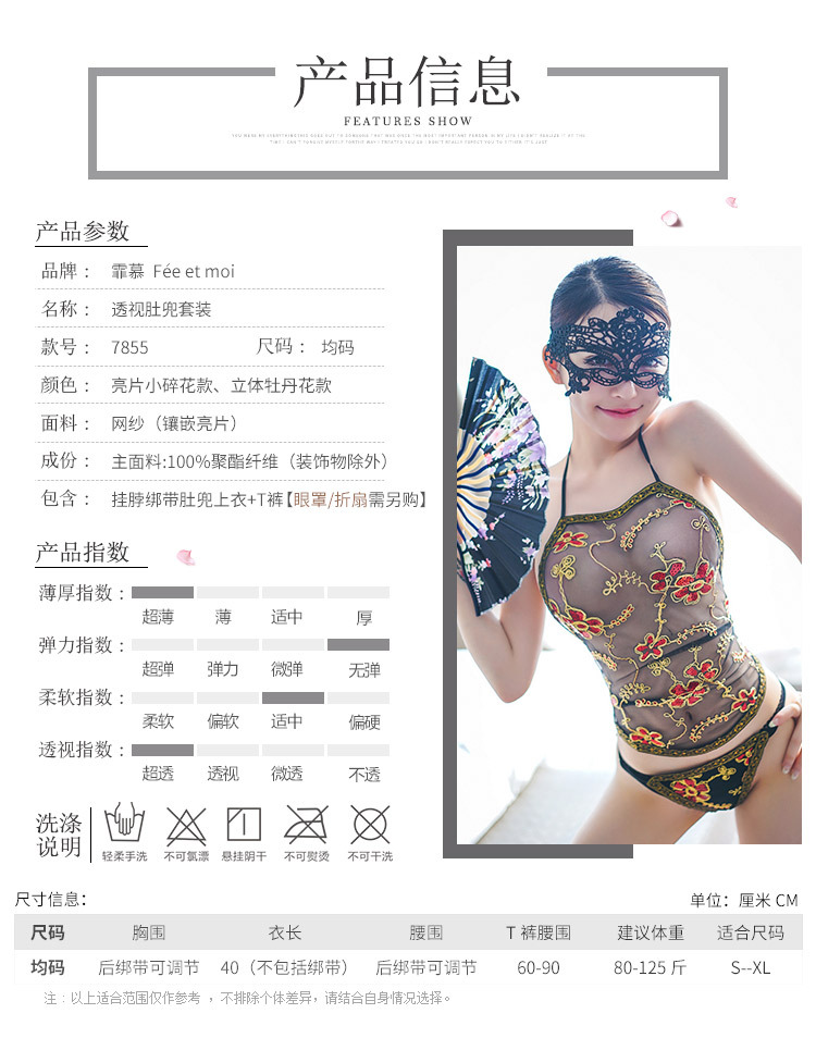 Lingerie sexy - Ref 3143504 Image 7