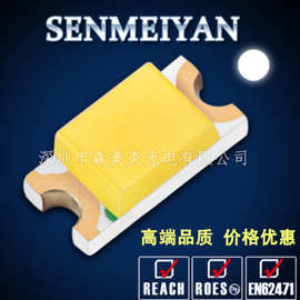 0603灯珠led灯珠0603rbg灯珠超高亮0.06w灯珠红光0603led贴片灯珠