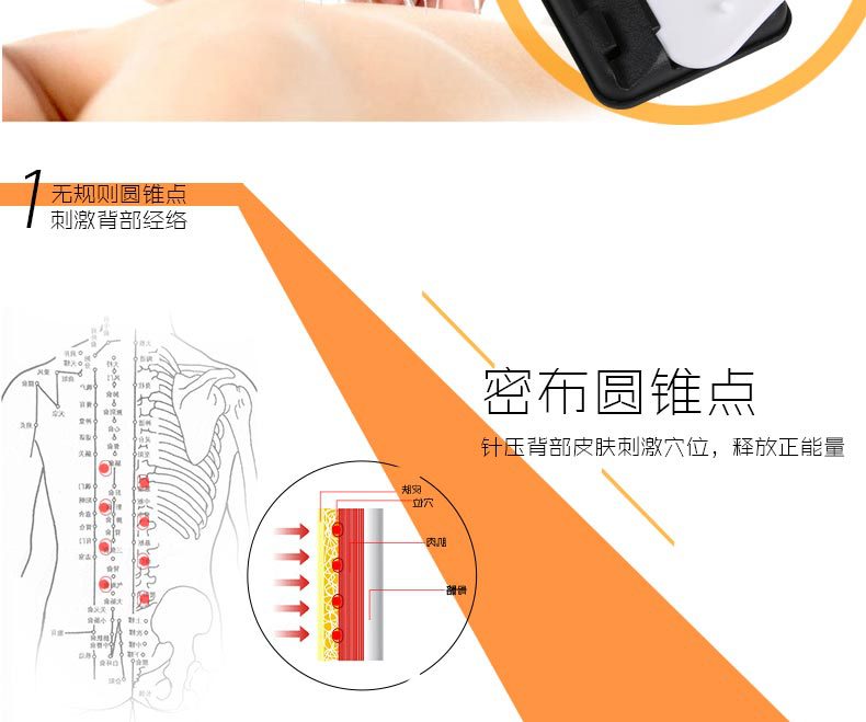 NEH-针灸款-副本_14