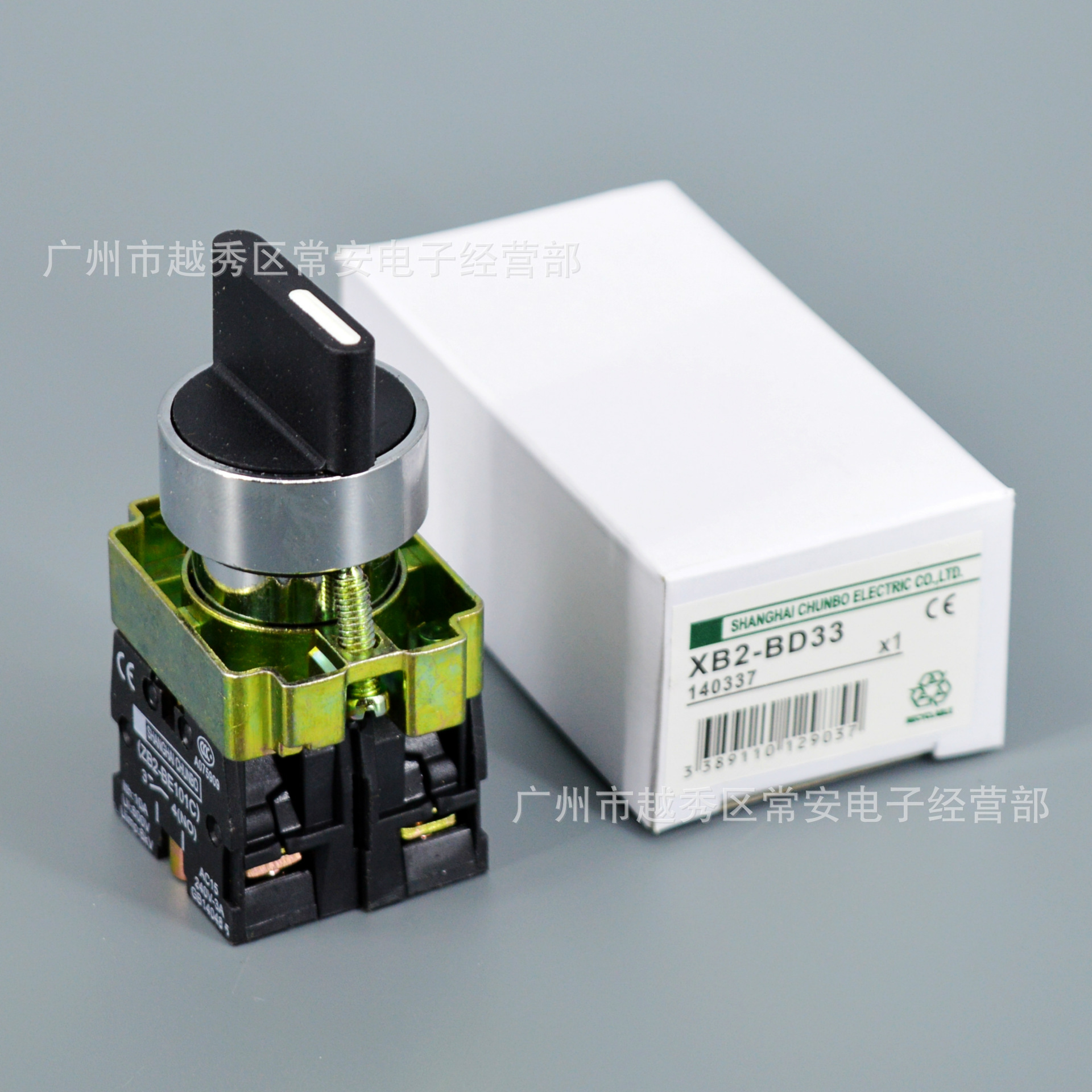 旋钮开关 选择开关 XB2-BD33 三档 2常开触点