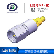 ƵԼײRFת1.85mm/SMP-JK