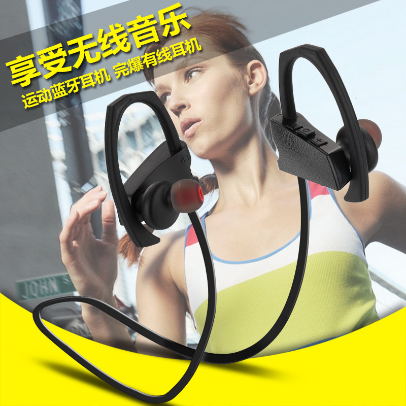 外贸爆款 新款 高端Q10蓝牙耳机 4.1无线蓝牙耳机 运动 厂家直销