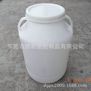 50L���Ӻ�����ͰʳƷ���AͰ��Ͱ��Ͱ60����KG��ɫ�̶�������Ͱ