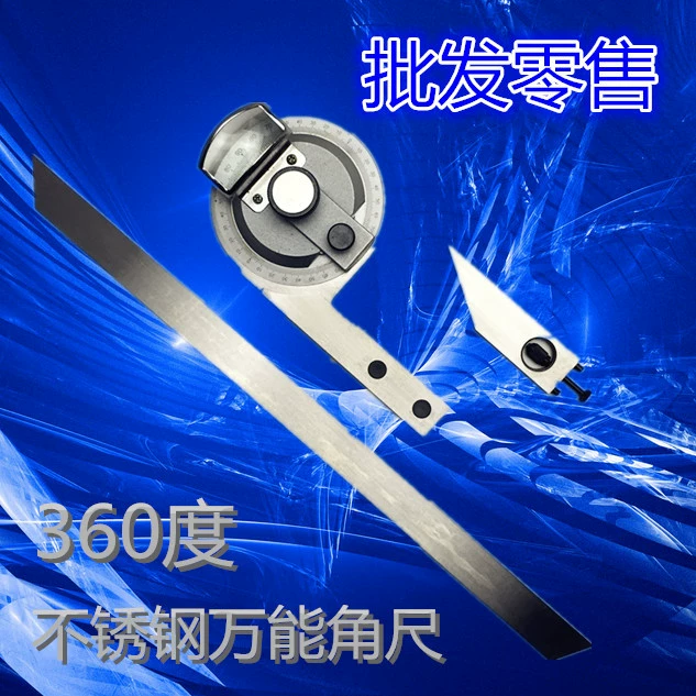 Специальная распродажа из нержавеющей стали 360 градусов универсальная угловая линейка 320 транспортир измерительная угловая линейка 360 универсальная угловая линейка агент