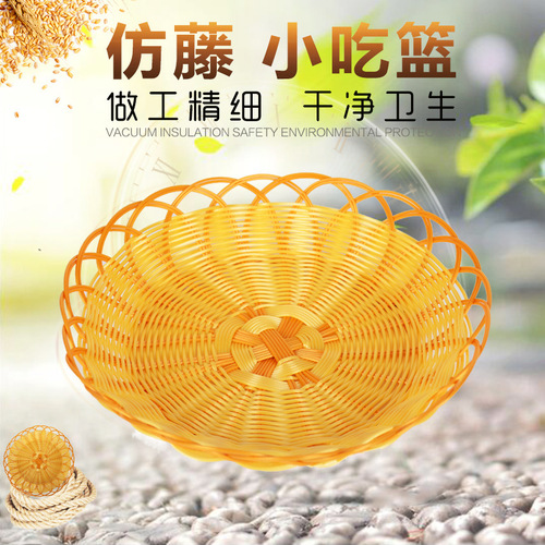 Wholesale fruit basket plastic hand-woven fruit basket imitation rattan storage basket hollow handicraft fruit plate rattan basket