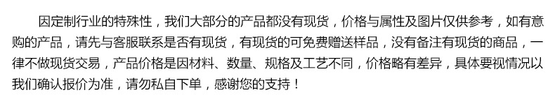 20160912-人单+首图-杭州余杭区良品工艺品厂-潘晓品