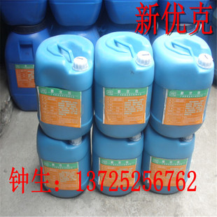 Factory supply; PVC glue, PVC glue for speaker packaging